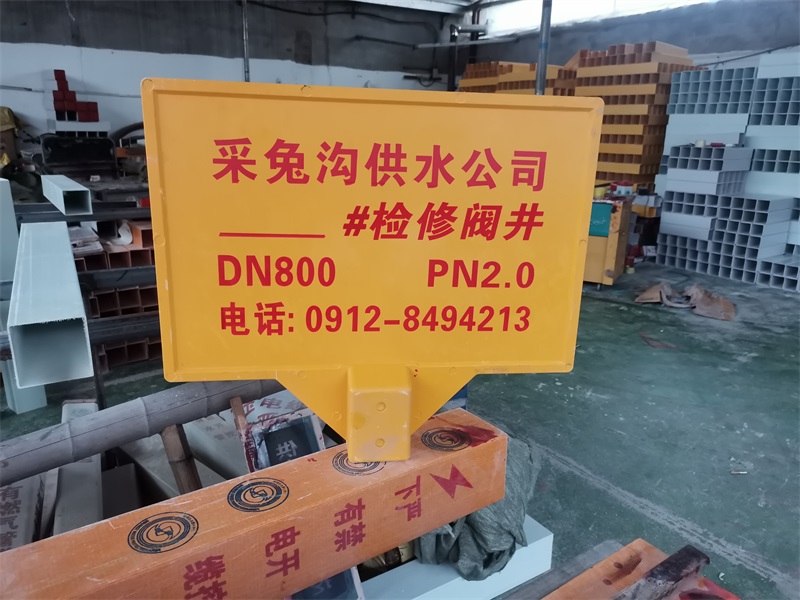 標(biāo)志牌的維護與管理