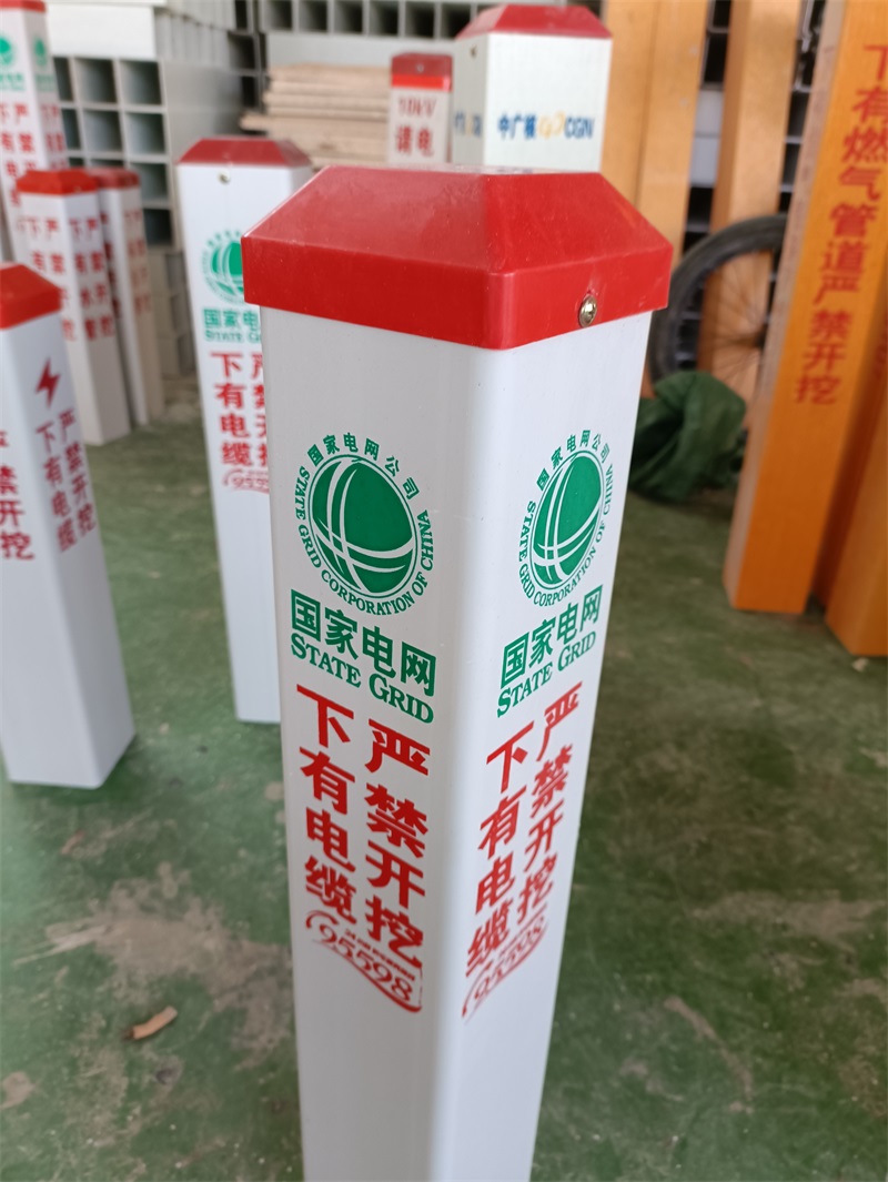 玻璃鋼標(biāo)志樁的優(yōu)點是什么？