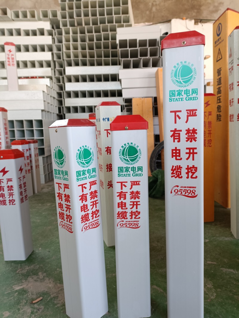 燃氣標志樁上需要有哪些標識？